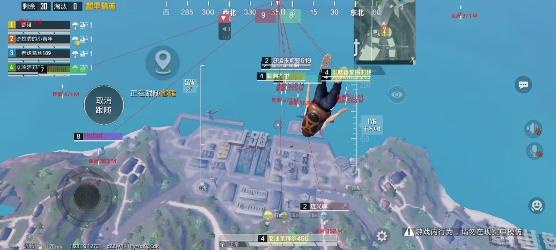 和平精英辅助【牛牛直装】11月5日已更新支持新版本 范围自瞄 人物透视 子弹追踪