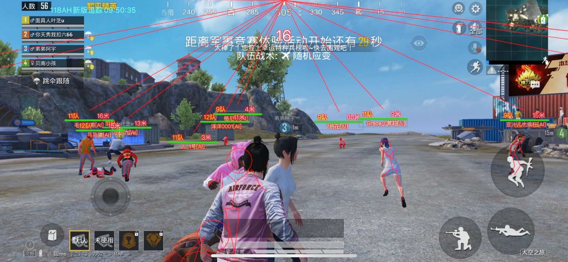 和平精英辅助《火锅》容器直装外挂全新稳定