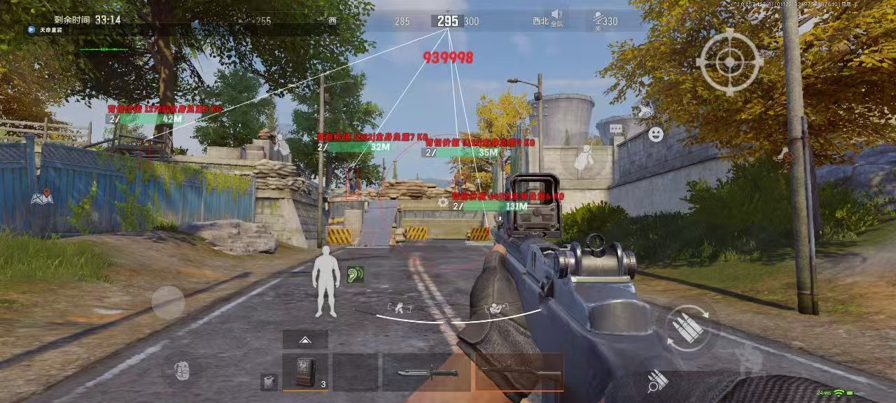 【天之蓝一体直装】和平精英怎么开挂 软件下载 和平精英正规卖挂平台 和平精英开挂购买网站